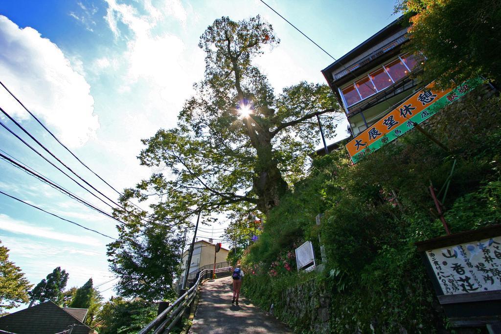 Shukubo Komadori-sanso 2*